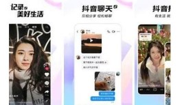 抖音非破解版免费下载：轻松获取无限畅玩体验