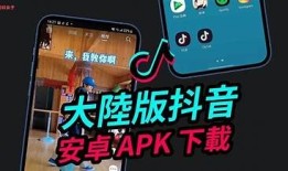 抖音台湾版客户端下载：轻松体验热门短视频乐趣
