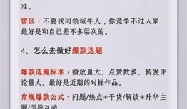 2023年最受欢迎抖音账号排行，带你了解热门内容创作者
