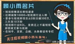 揭开抖音短视频的流行秘籍，教你快速提升点赞与关注