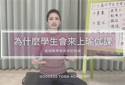 抖音热播：瑜伽视频教你轻松压腿，塑造完美身形