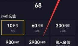 如何优化抖阴中的抖币使用，提高收益与体验？