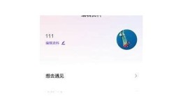 lutube：让你体验抖阴老司机的激情与乐趣