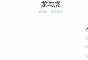 蓝奏云资源分享：抖音热门猫咪视频App免费下载