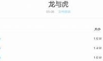 蓝奏云资源分享：抖音热门猫咪视频App免费下载