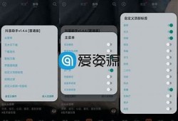 抖音软件livre下载：安全便捷的短视频创作与分享平台