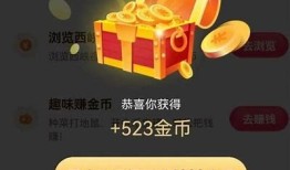 抖阴无限金币获取攻略：轻松赚取方法大揭秘
