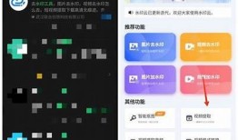 广泛解析抖音视频下载方法，轻松保存喜欢内容