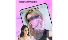 抖阴ios版下载地址分享，轻松获取最新版本！