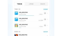 蓝奏云抖阴APP最新11月版本下载，轻松获取全新功能