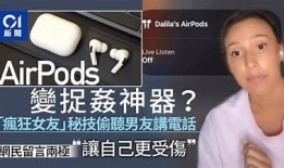 抖音Apple：揭秘苹果手机使用技巧与热门玩法，提升你的使用体验！