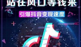 抖音新动向：d.J.b模式如何提升短视频创作结果？