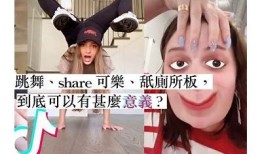 推荐几款类似抖音的老司机软件，让你畅享娱乐新体验！