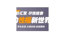 探索抖阴短视频：精彩内容与热门话题全解析