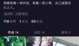 揭秘抖阴诈金花骗局：如何识破和防范？