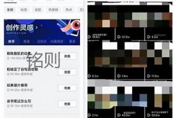 揭秘抖阴短视频：如何提升观看量和粉丝互动