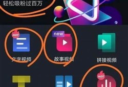 抖音短视频创作秘籍：带你玩转短视频平台的技巧与秘密