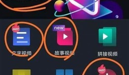 抖音短视频创作秘籍：带你玩转短视频平台的技巧与秘密