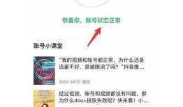 抖音显示读取异常的解决方法，轻松恢复正常使用