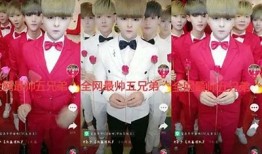 抖音阴兵五兄弟逆袭：逆境中奋起的感人故事