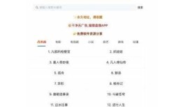 猫咪网盘资源分享：轻松获取热门抖音视频和壁纸