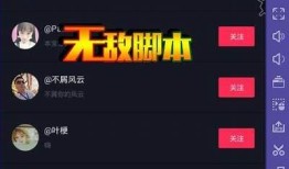 最新抖音热门短视频分享，轻松get潮流玩法和创意灵感