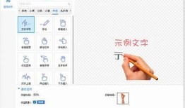 抖音视频动漫制作全攻略：从入门到精通的详细教程