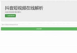 精选抖音短视频全集在线观看，畅享无尽乐趣