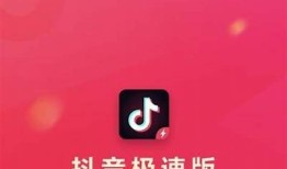 抖音1.60版本会员破解教程一站搞定，轻松享受高级功能