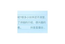抖阴TV会员如何快速获得？全方位攻略解析
