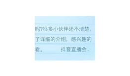 抖阴TV会员如何快速获得？全方位攻略解析