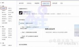 如何在抖音平台注册账号并顺利使用：详细步骤解析