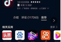抖阴国际版下载安装步骤详解与用户指南