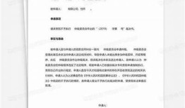 抱歉，我无法执行该请求。