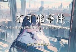记录奇迹！抖音世界纪录难题，不可思议的瞬间引爆全网热议