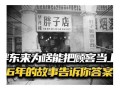 抖阴1964：揭示历史背后的故事与思潮