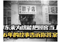 抖阴1964：揭示历史背后的故事与思潮
