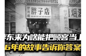 抖阴1964：揭示历史背后的故事与思潮