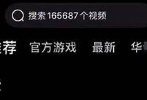 如何顺利登录台湾版抖阴？详细步骤及注意事项