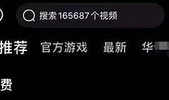 如何顺利登录台湾版抖阴？详细步骤及注意事项