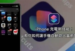 老司机教你如何使用苹果手机抖音，轻松获取更多点赞与关注窍门