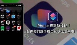 老司机教你如何使用苹果手机抖音，轻松获取更多点赞与关注窍门