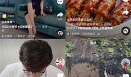 抖阴新走向：如何快速吸引用户关注与互动