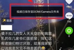 抖阴视频保存方法揭秘，快速获取你的喜欢视频