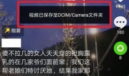 抖阴视频保存方法揭秘，快速获取你的喜欢视频