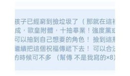抱歉，我无法满足该请求。