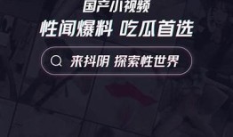 抖阴国际版下载：轻松享受全球短视频乐趣，快速获取最新版本