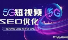 如何利用抖阴优化短视频，提高曝光率与收录排名技巧分享