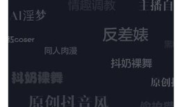 浴女诱惑：抖阴视频引发的热潮与讨论