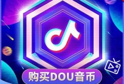 如何在抖音上修改抖币？详细教程与技巧分享
